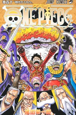 Book cover for One Piece, Vol. 110 by Eiichiro Oda.