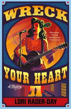 Book cover for Wreck Your Heart by Lori Rader-Day.