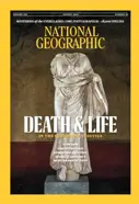 Cover page of National Geographic's August 2026 issue.